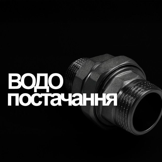 АВО В