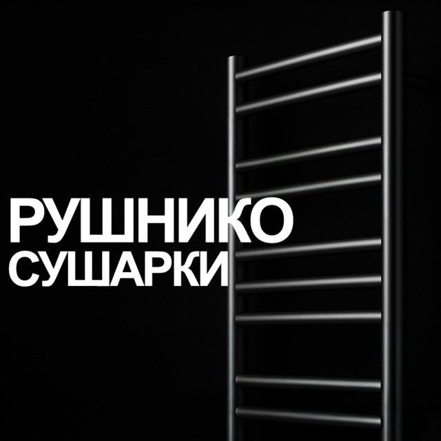 ЗПС С